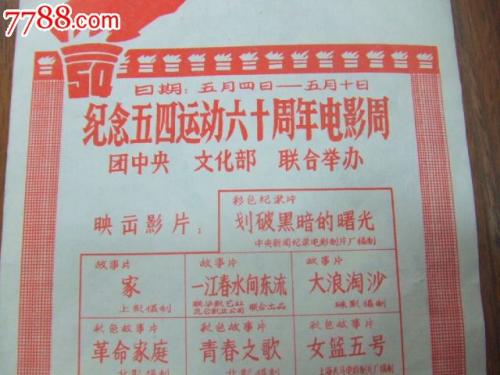 一比一仿大湖基督教学院文凭毕业证